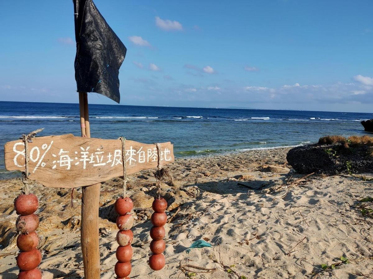 小琉球南海之醉旅店公寓 外观 照片